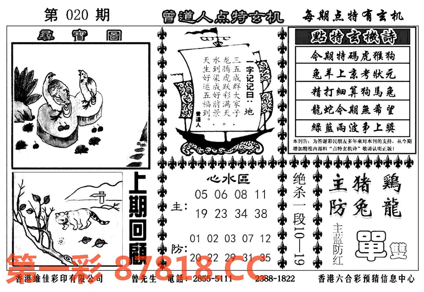 图片载入中...