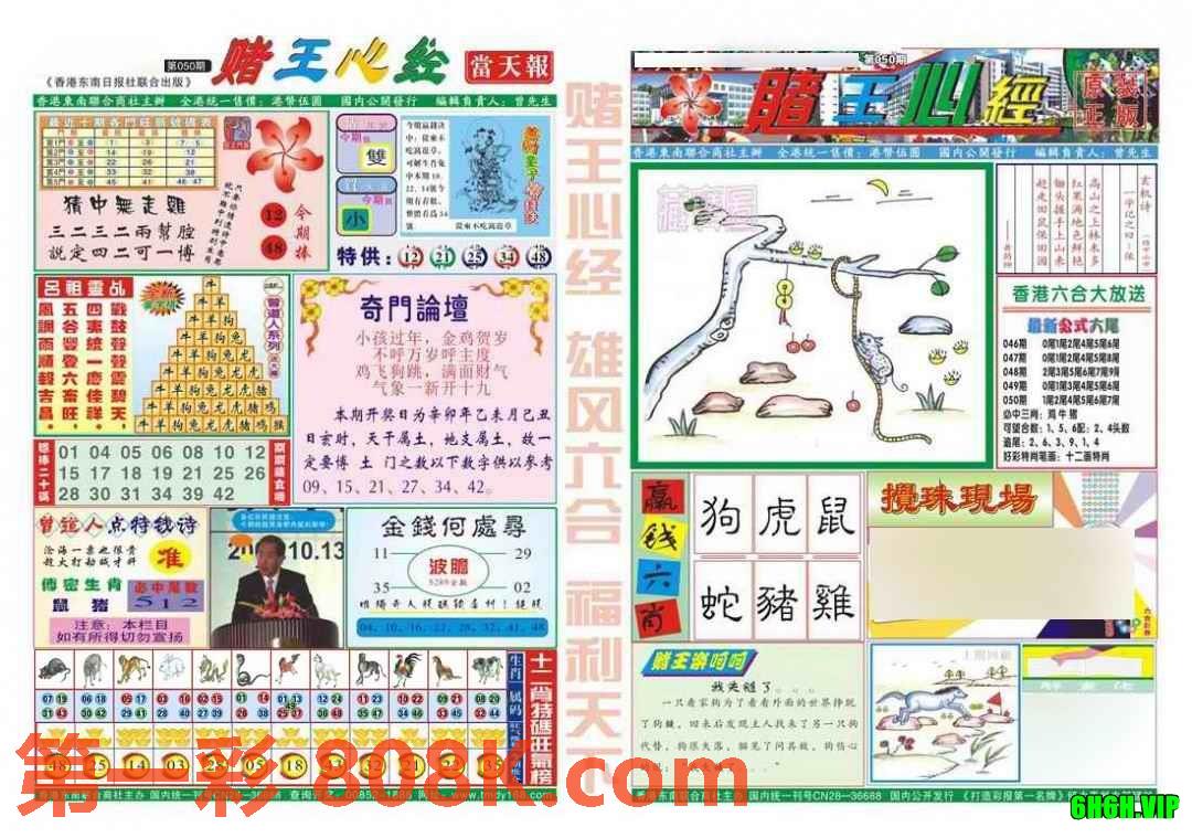 图片载入中...