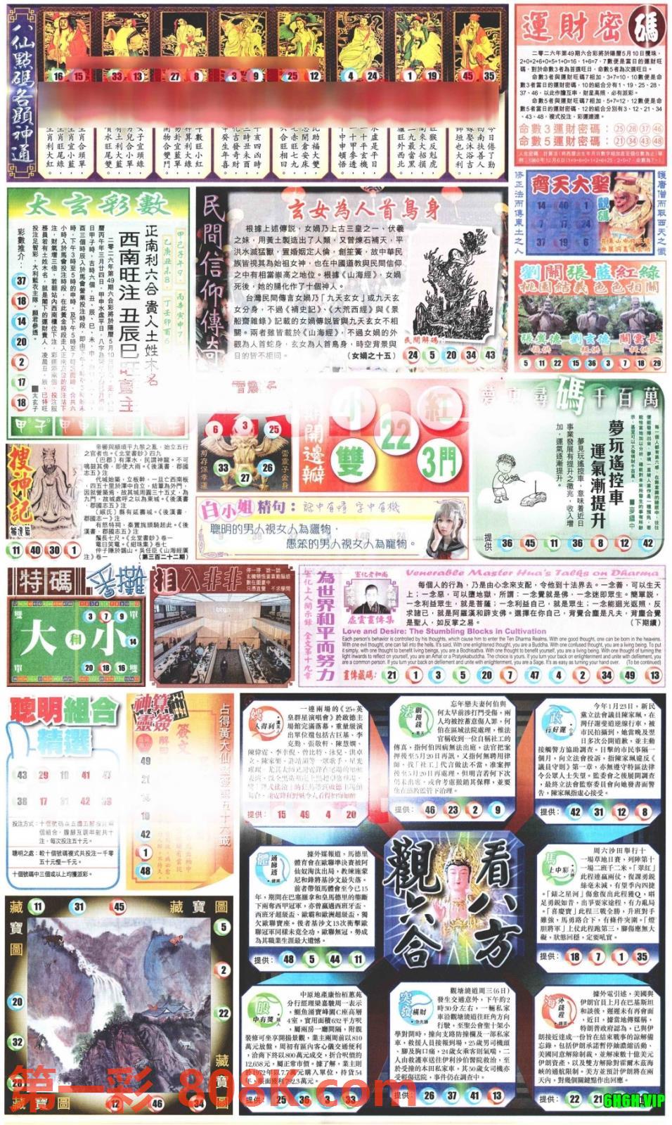 图片载入中...
