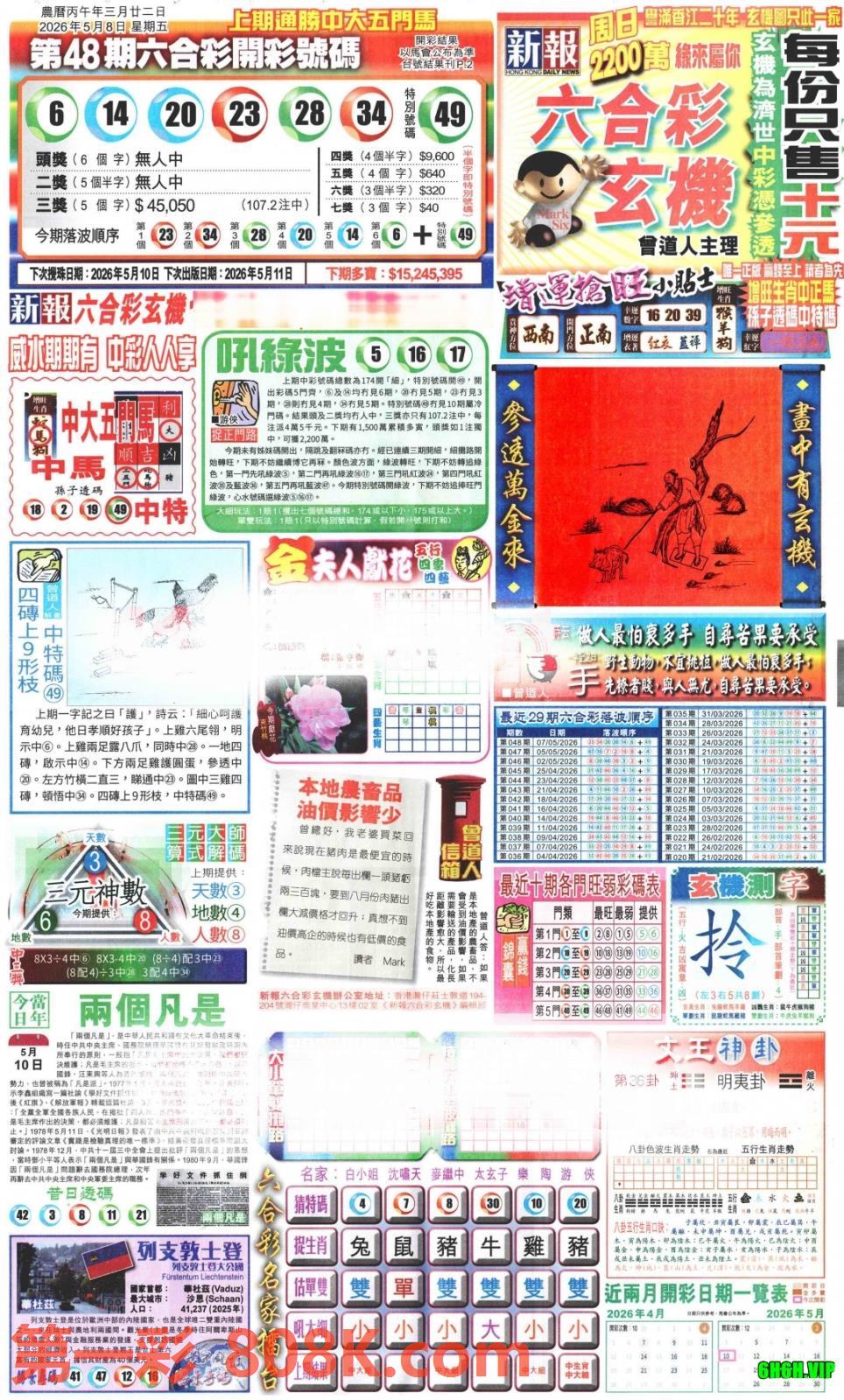 图片载入中...