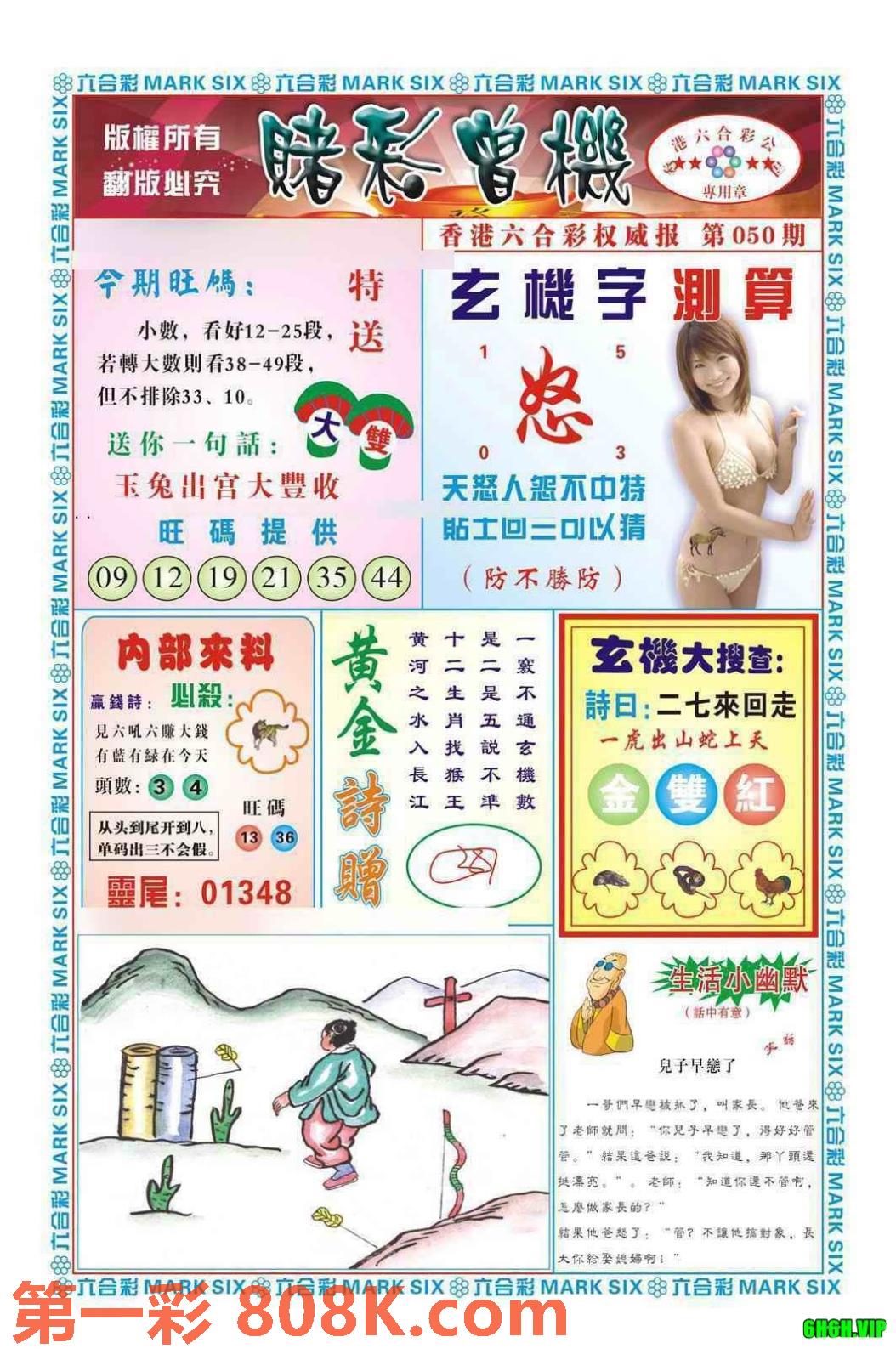 图片载入中...