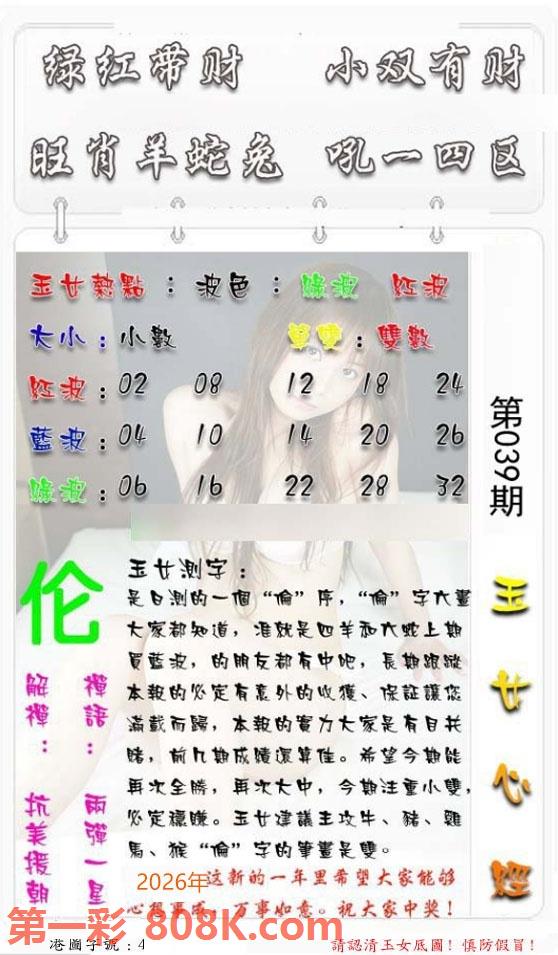 图片载入中...